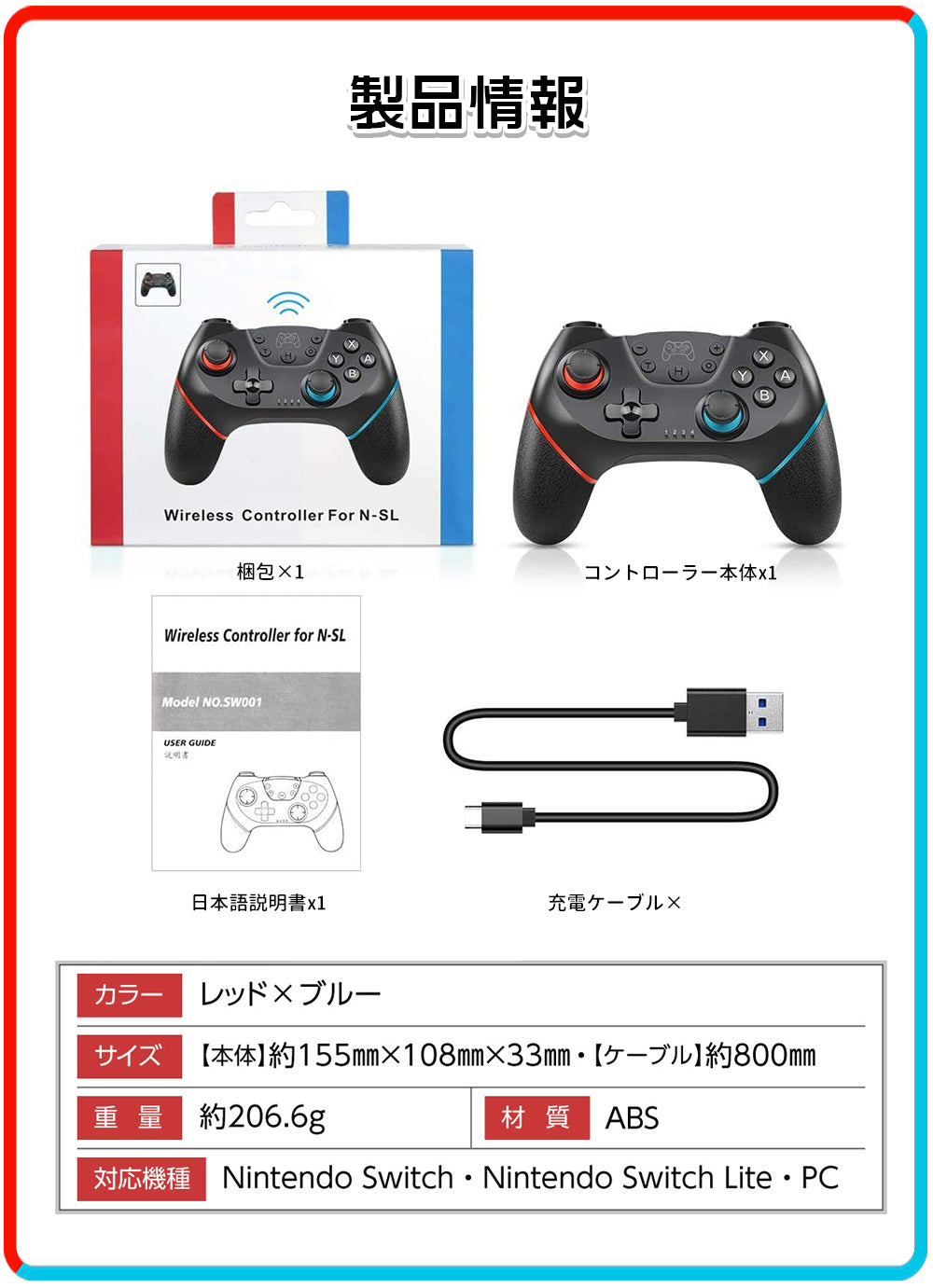 ワイヤレス コントローラー ニンテンドー 対応 HD振動 コントローラー 無線