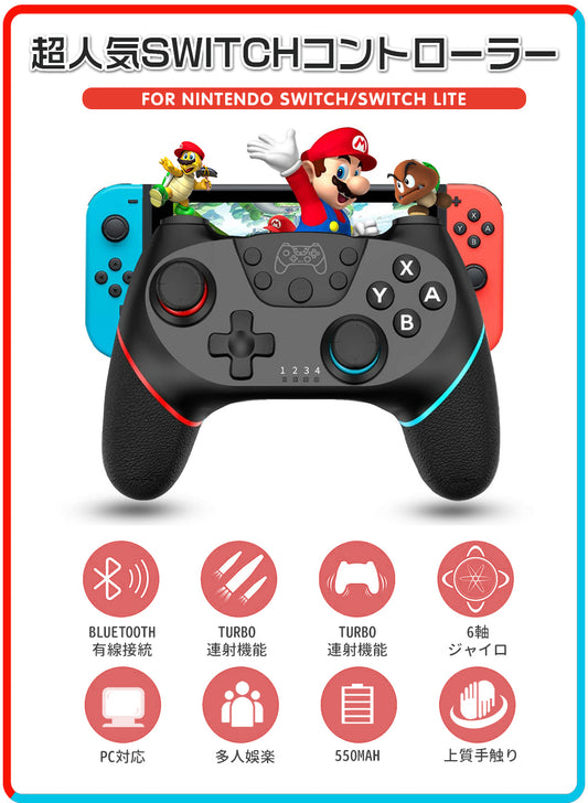 ワイヤレス コントローラー ニンテンドー 対応 HD振動 コントローラー 無線