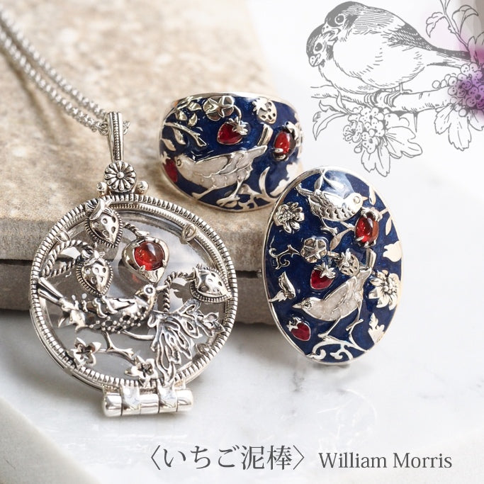 SV William Morris 草莓小偷石榴石放大镜吊坠项链