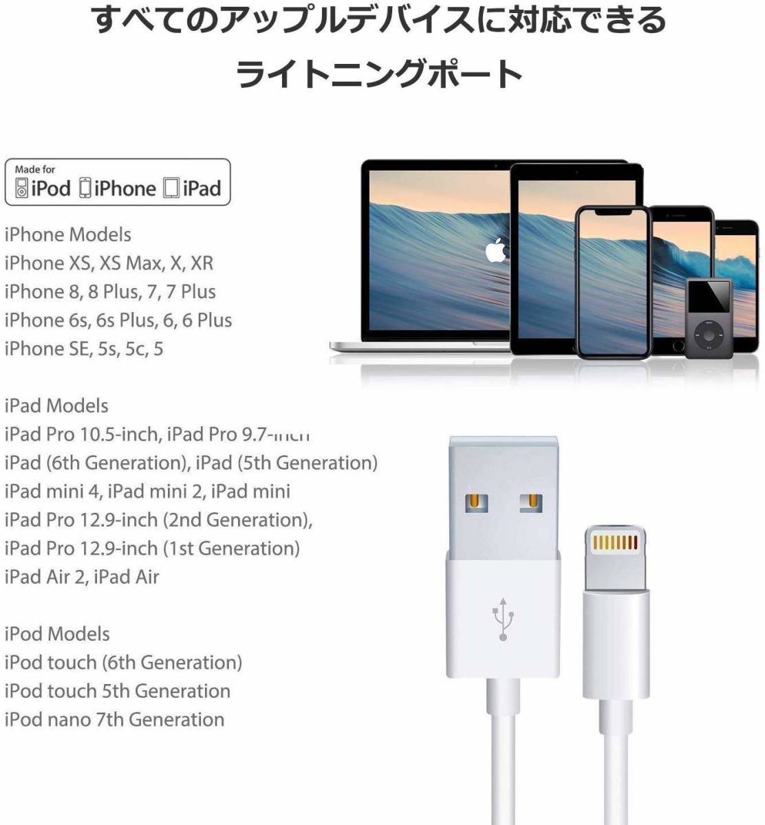 2m iPhone 充電ケーブル Lightning ケーブル Apple ライトニング 充電器 純正品質 iPhone/iPadに対応 2.4A 急速充電