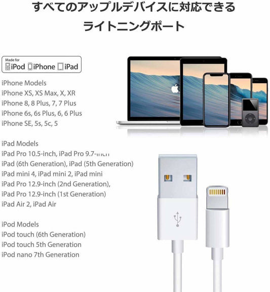 2m iPhone 充電ケーブル Lightning ケーブル Apple ライトニング 充電器　純正品質 iPhone/iPadに対応 2.4A 急速充電