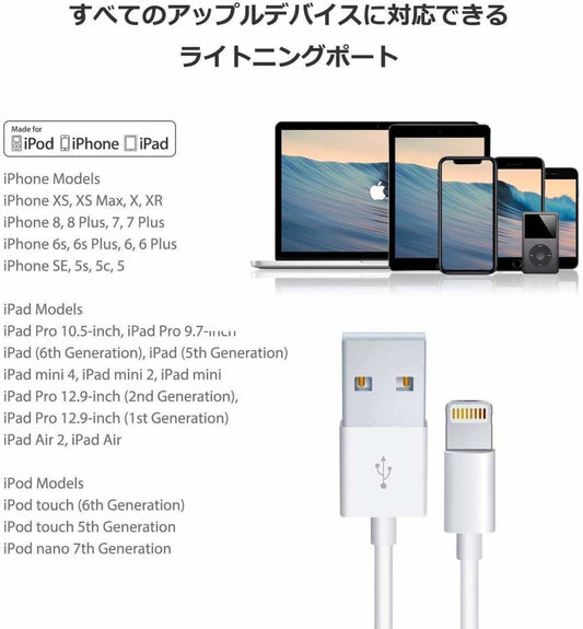 2m iPhone 充電ケーブル Lightning ケーブル Apple ライトニング 充電器 純正品質 iPhone/iPadに対応 2.4A 急速充電