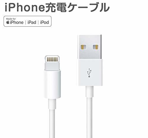 2m iPhone 充電ケーブル Lightning ケーブル Apple ライトニング 充電器 純正品質 iPhone/iPadに対応 2.4A 急速充電