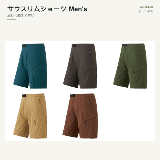 サウスリムショーツ Men's 全カラーと特長